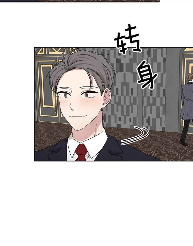 《通灵小说家》32.找吴明勋理论 第53页