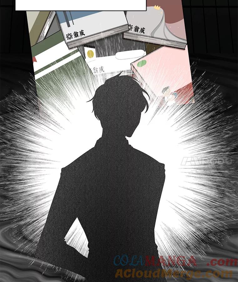 《通灵小说家》32.找吴明勋理论 第4页
