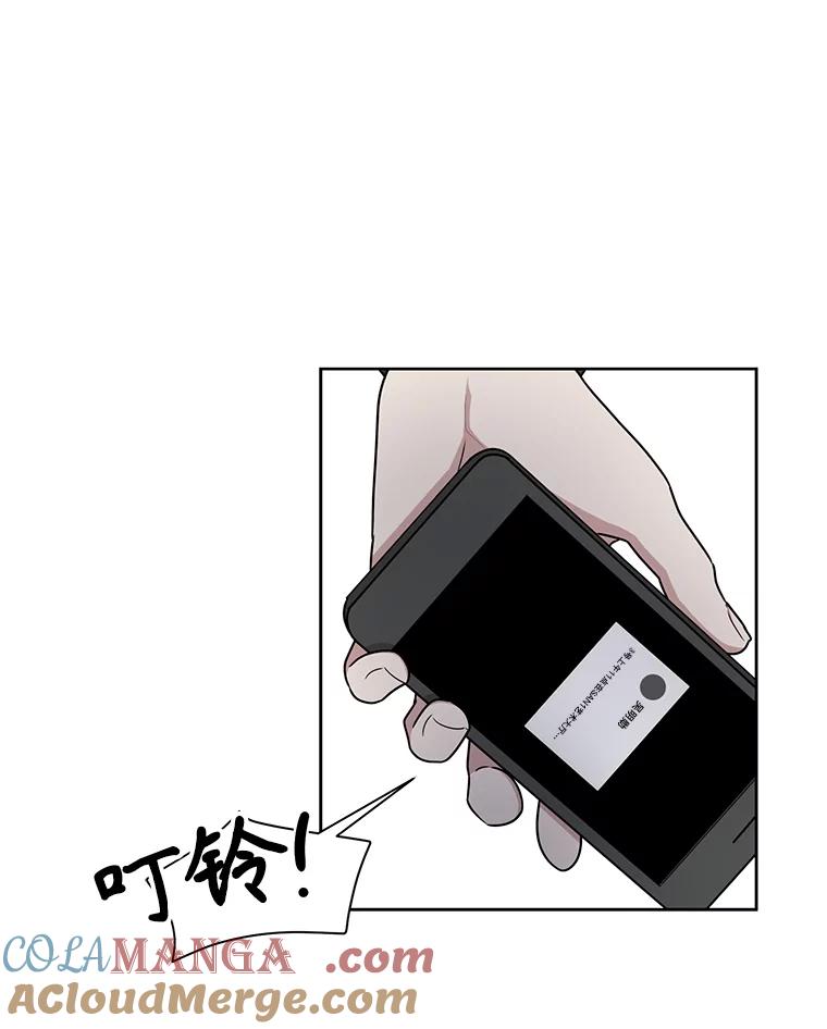 《通灵小说家》32.找吴明勋理论 第13页