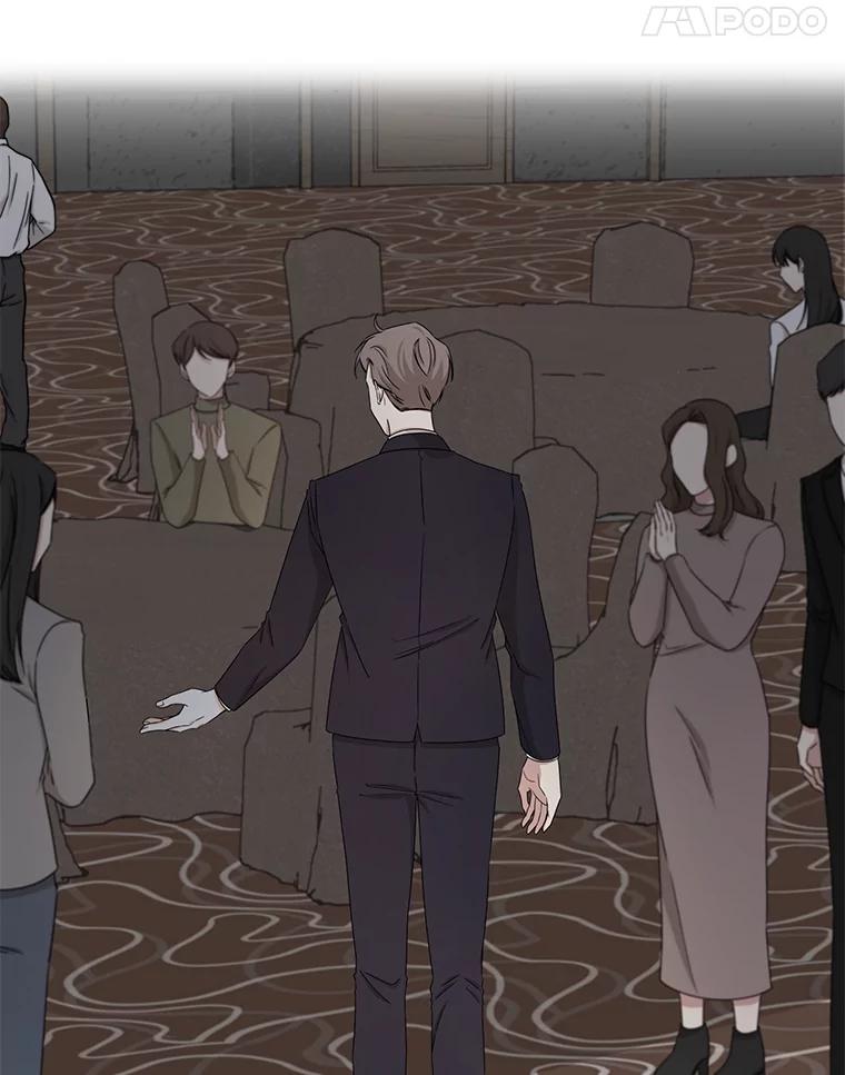 《通灵小说家》32.找吴明勋理论 第54页