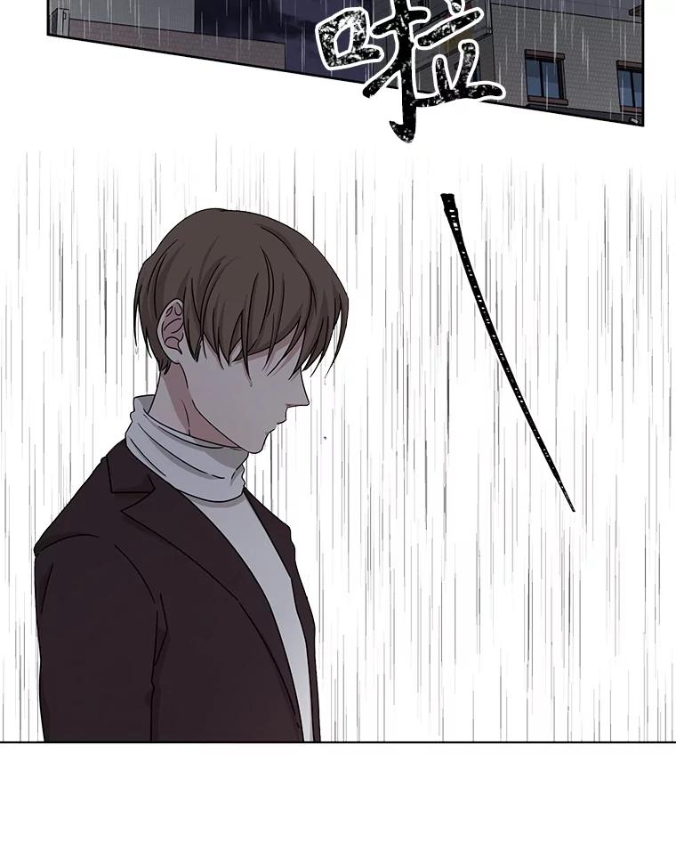 《通灵小说家》32.找吴明勋理论 第12页