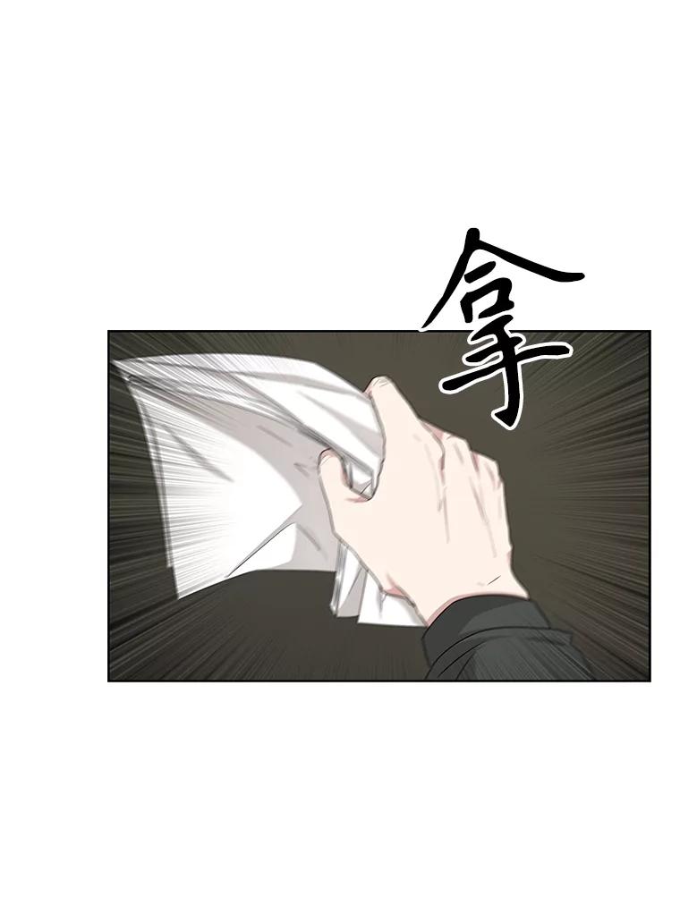 《通灵小说家》33.给秀熙的礼物 第36页