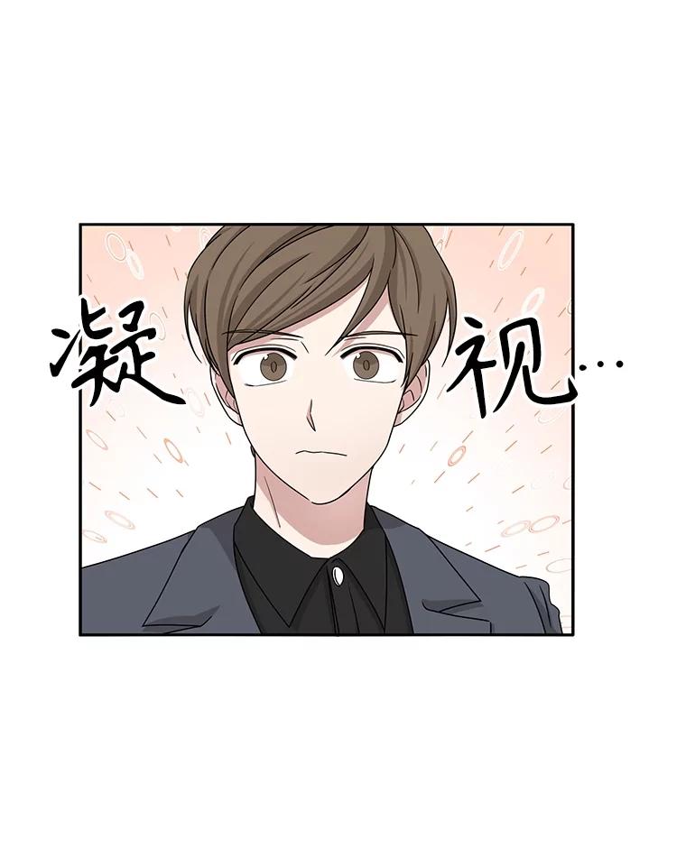 《通灵小说家》33.给秀熙的礼物 第8页
