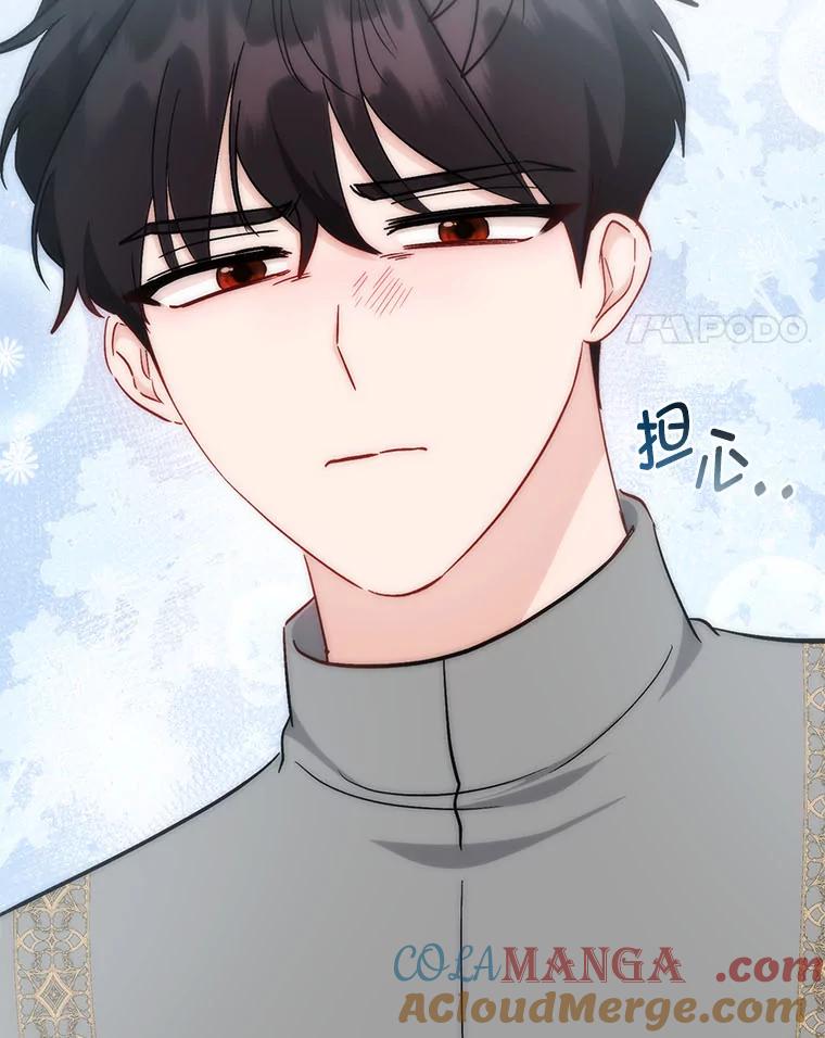 《成为短命女主的妹妹》33.配不上殿下 第105页