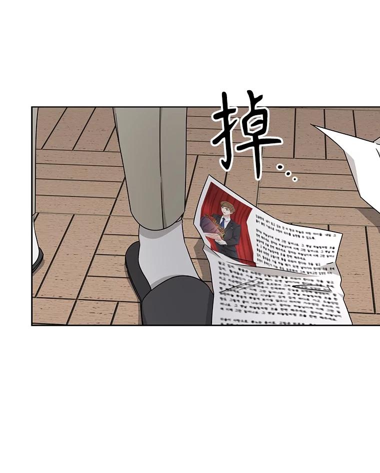 《通灵小说家》33.给秀熙的礼物 第38页