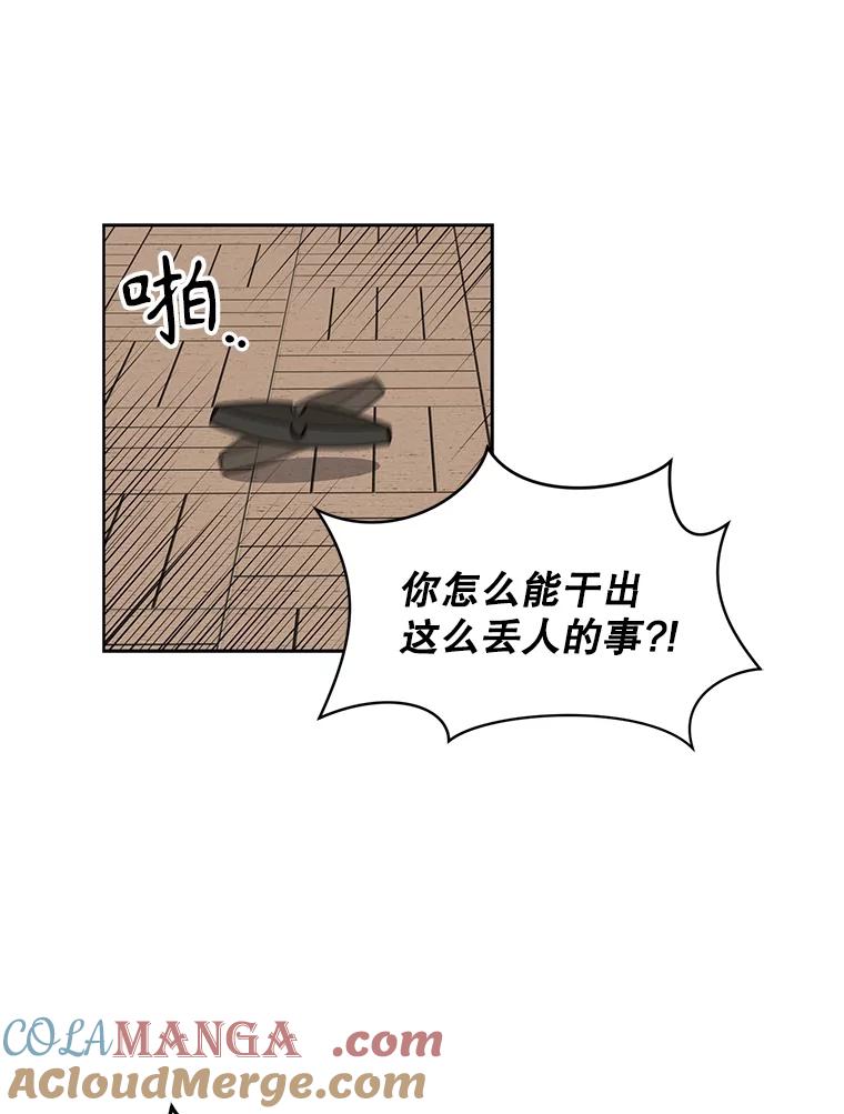 《通灵小说家》33.给秀熙的礼物 第31页