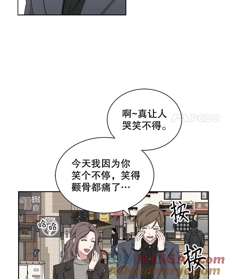《通灵小说家》33.给秀熙的礼物 第4页