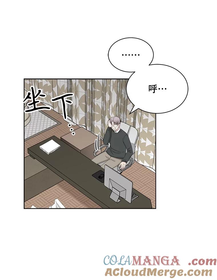 《通灵小说家》33.给秀熙的礼物 第58页