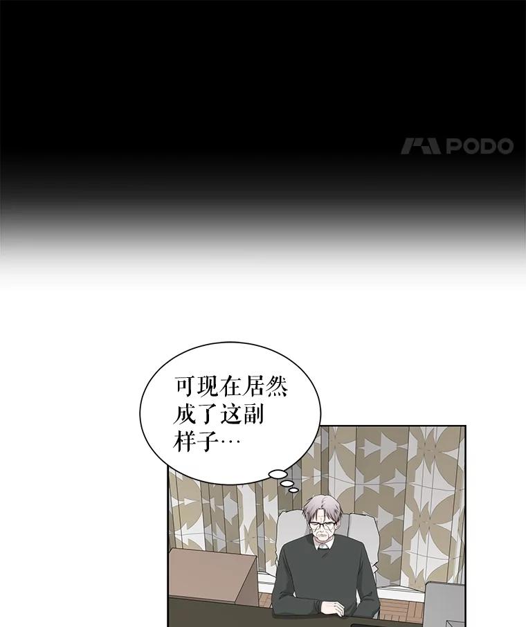 《通灵小说家》33.给秀熙的礼物 第63页