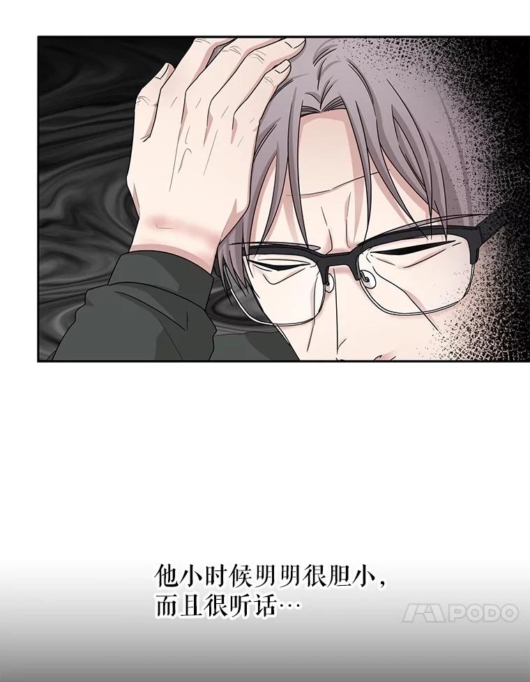 《通灵小说家》33.给秀熙的礼物 第59页