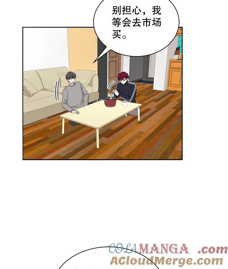 《通灵小说家》34.秀熙的笑 第19页