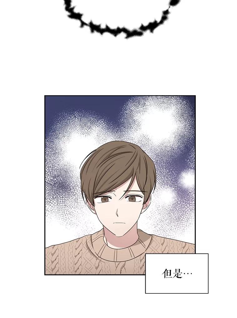 《通灵小说家》34.秀熙的笑 第6页