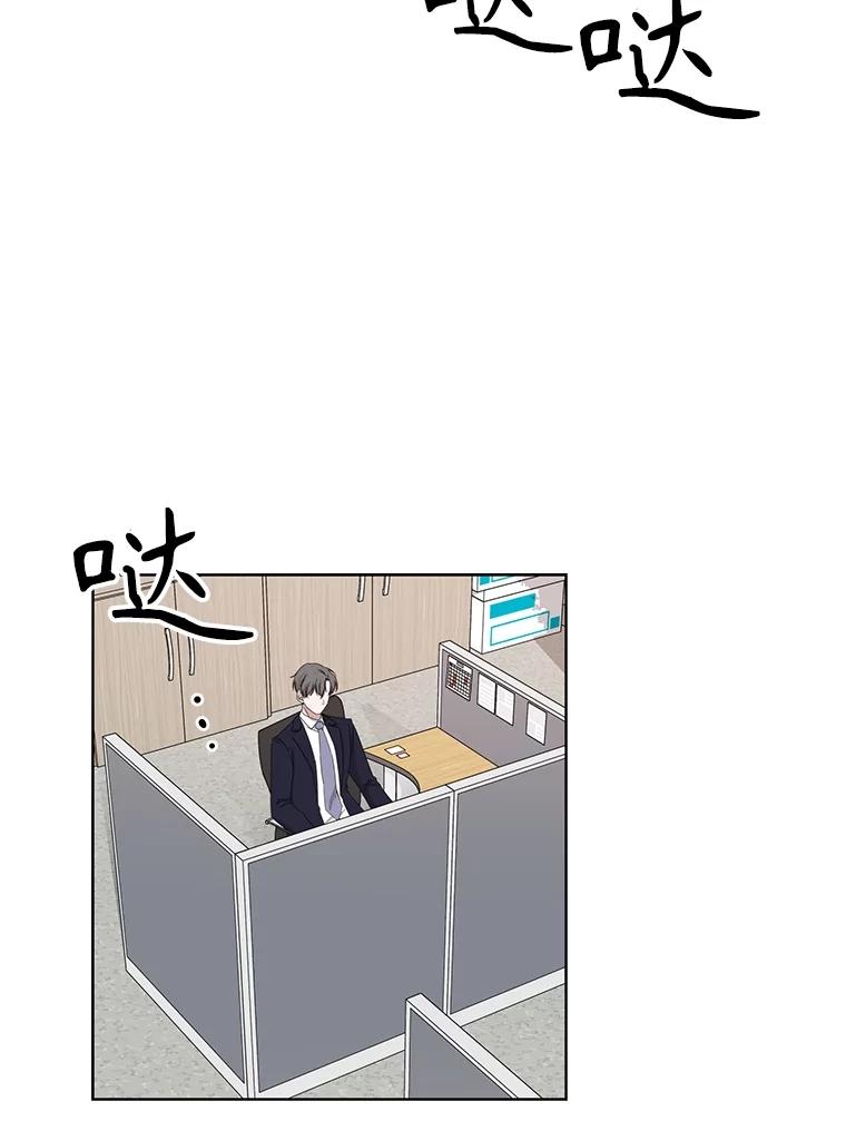 《通灵小说家》34.秀熙的笑 第48页