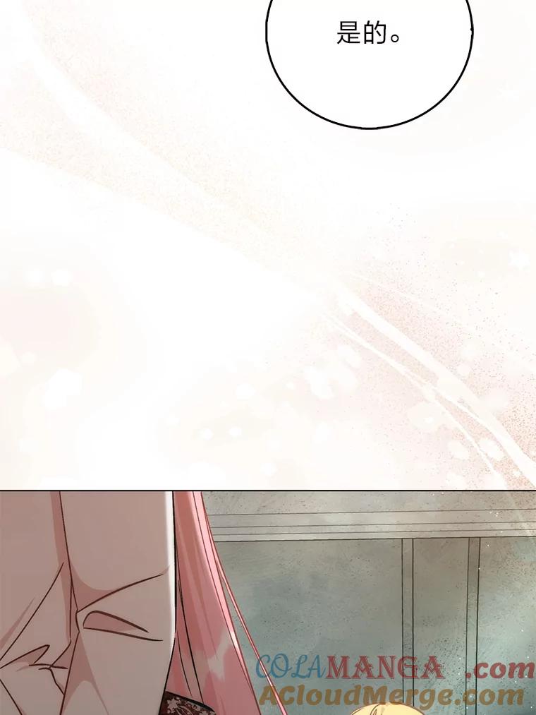 《成为短命女主的妹妹》34.孤僻的原因 第57页
