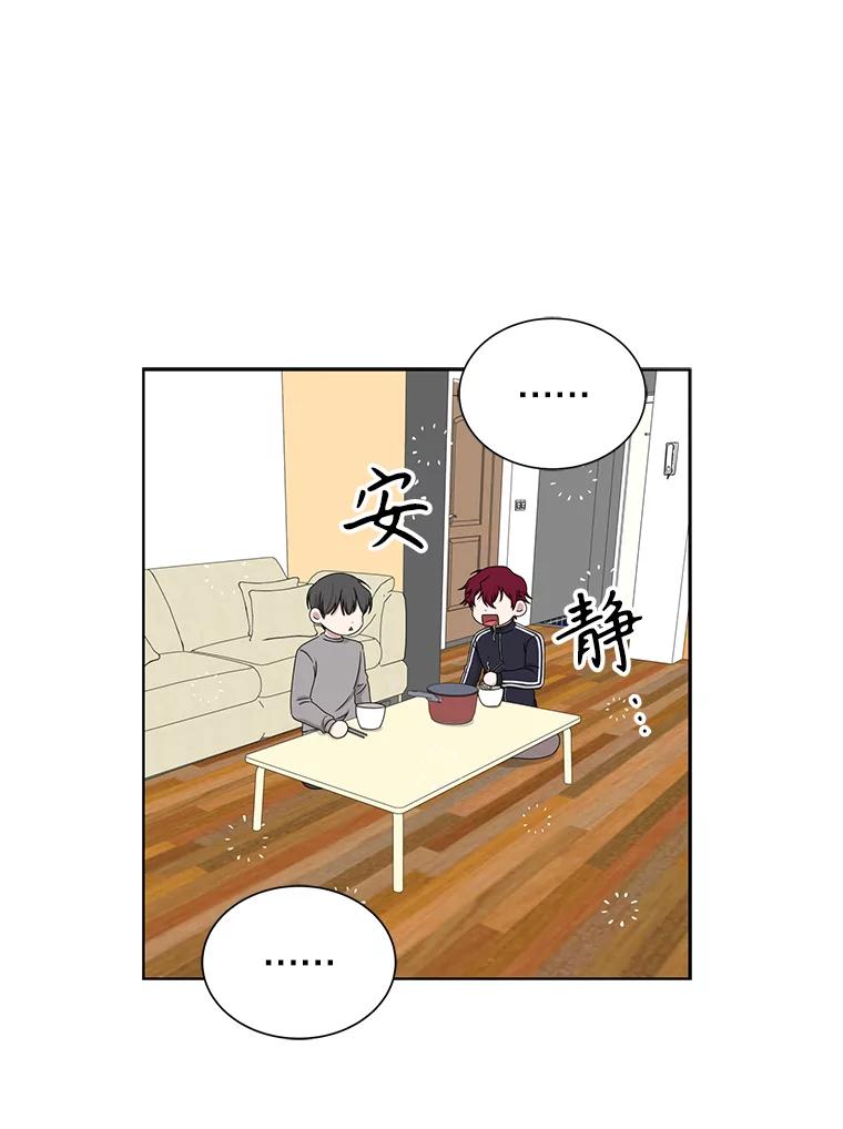 《通灵小说家》34.秀熙的笑 第27页