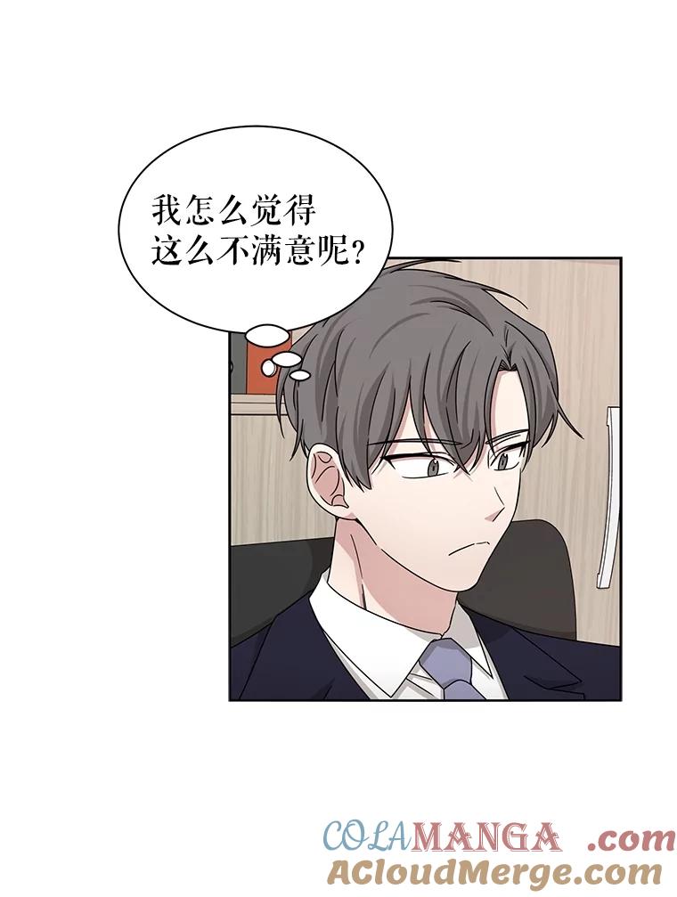 《通灵小说家》34.秀熙的笑 第49页