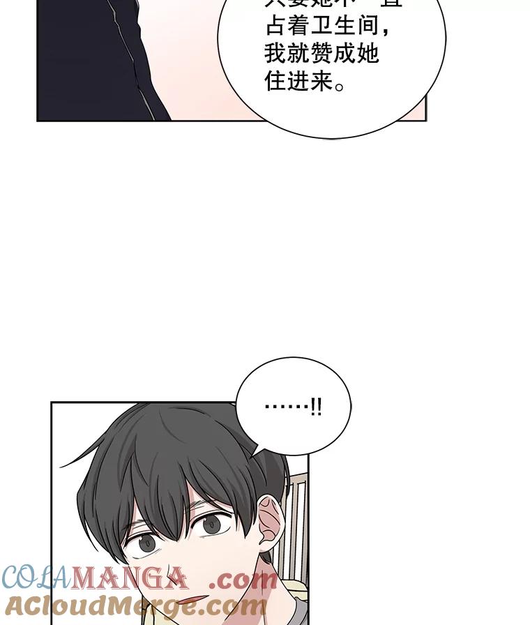 《通灵小说家》34.秀熙的笑 第34页