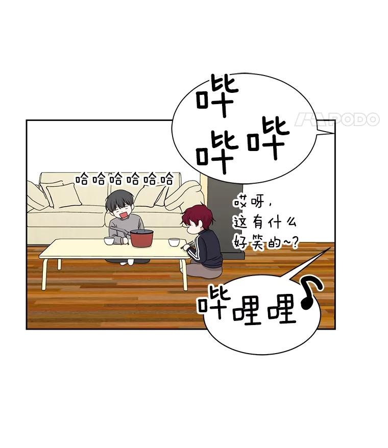 《通灵小说家》34.秀熙的笑 第36页