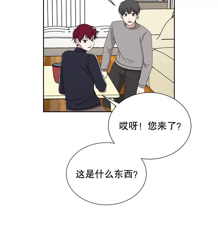 《通灵小说家》34.秀熙的笑 第38页
