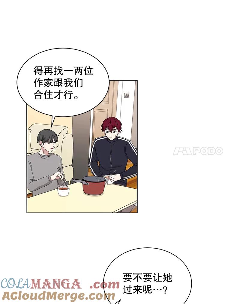 《通灵小说家》34.秀熙的笑 第22页
