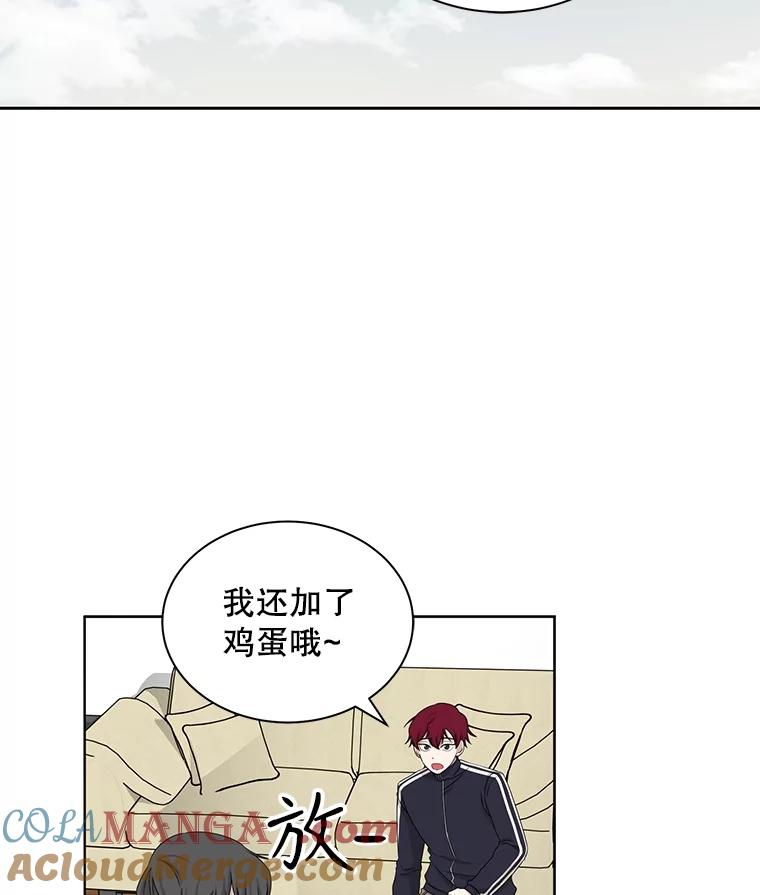 《通灵小说家》34.秀熙的笑 第16页