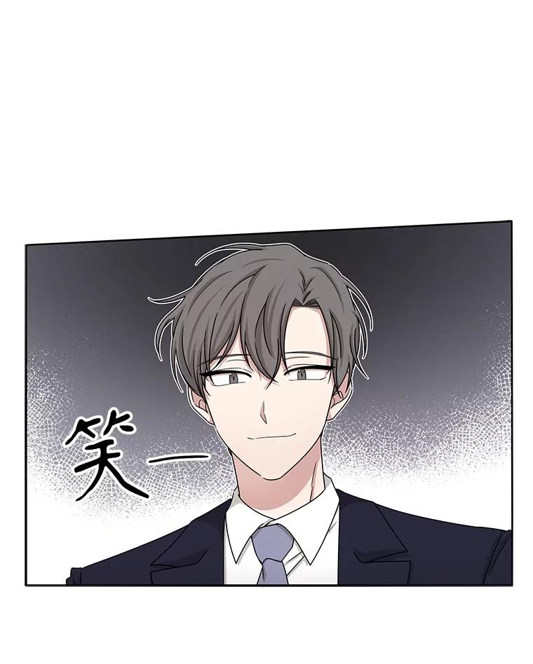 《通灵小说家》34.秀熙的笑 第66页