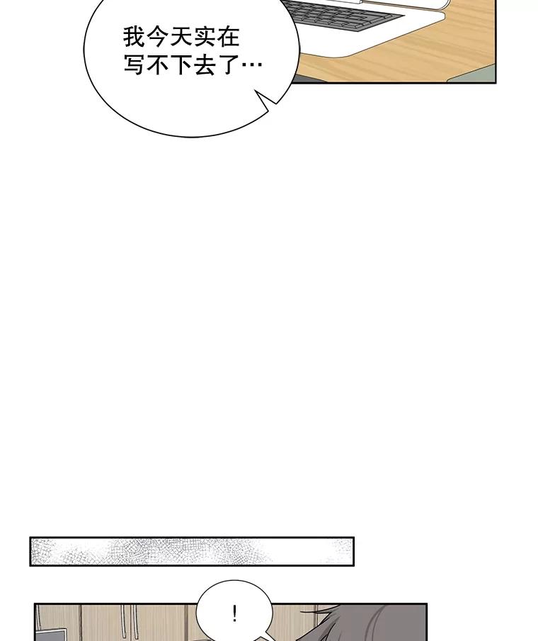 《通灵小说家》34.秀熙的笑 第69页