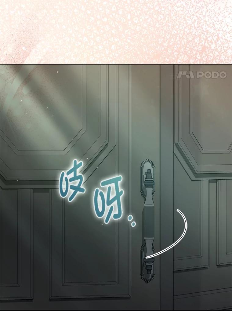 《成为短命女主的妹妹》34.孤僻的原因 第59页