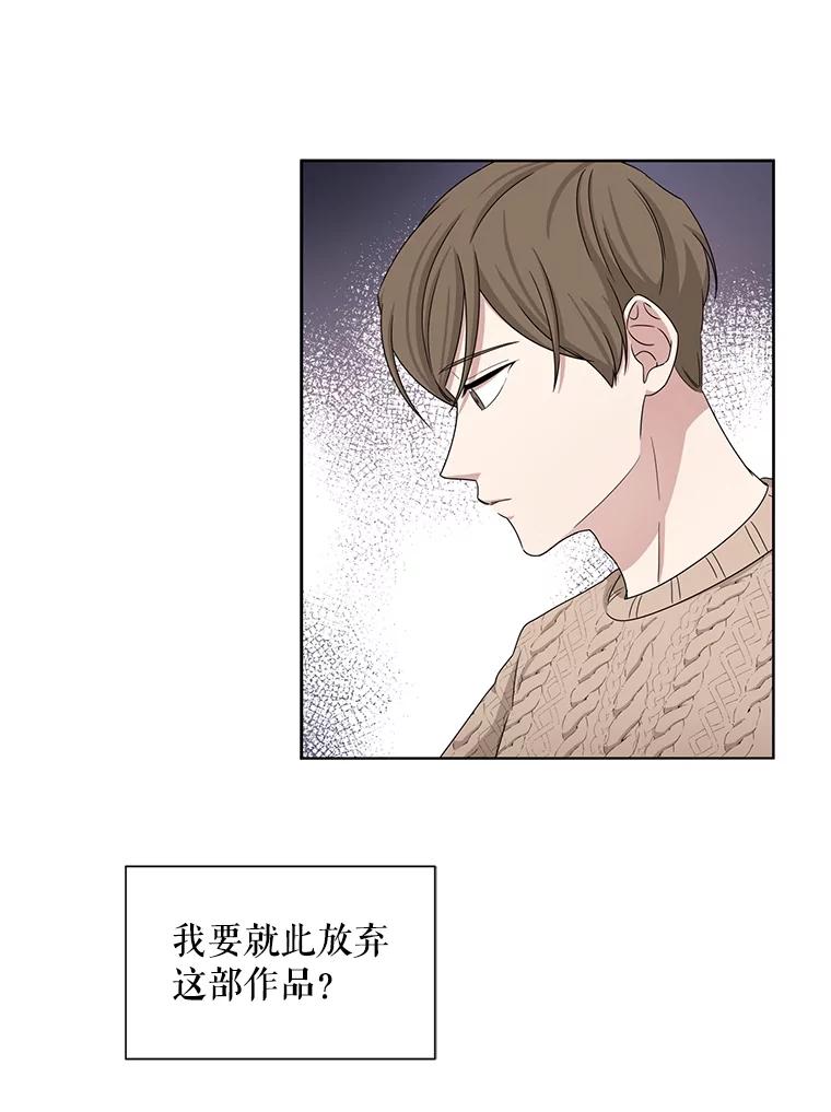《通灵小说家》34.秀熙的笑 第3页