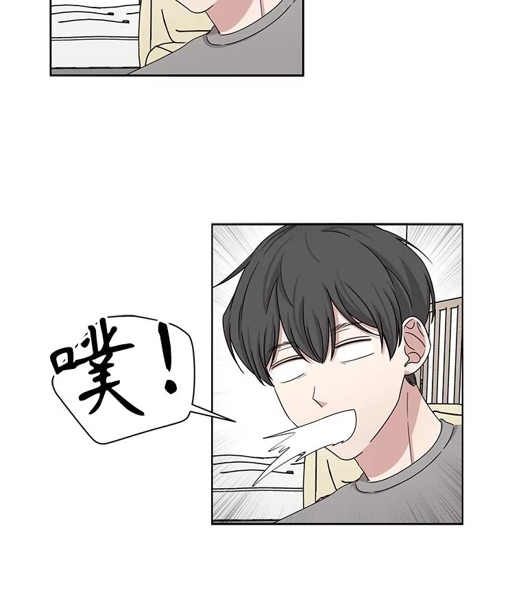 《通灵小说家》34.秀熙的笑 第35页