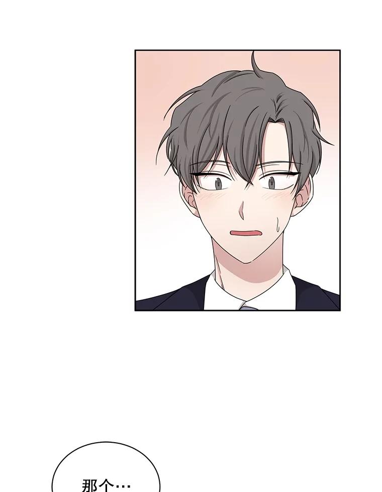 《通灵小说家》35.笔名被发现 第2页