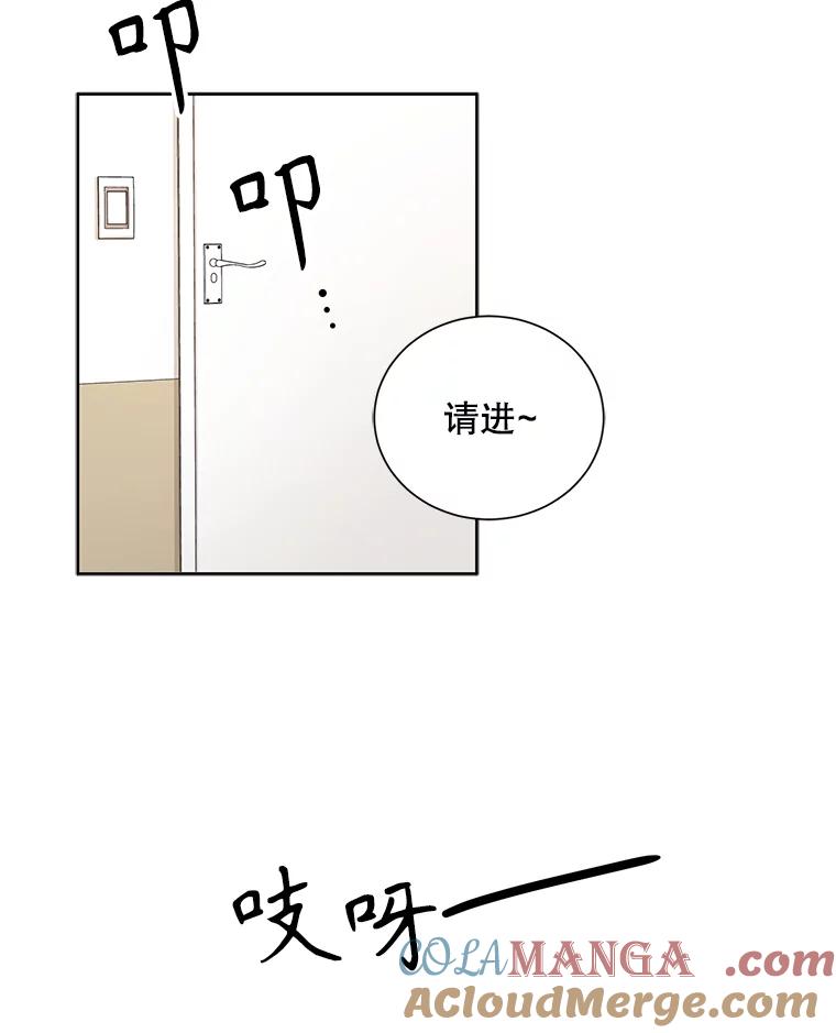《通灵小说家》35.笔名被发现 第67页