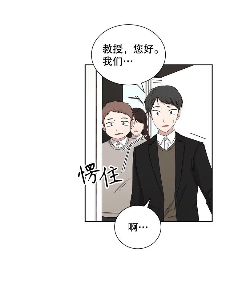 《通灵小说家》35.笔名被发现 第68页