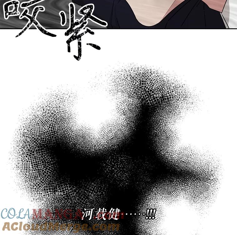 《通灵小说家》35.笔名被发现 第25页