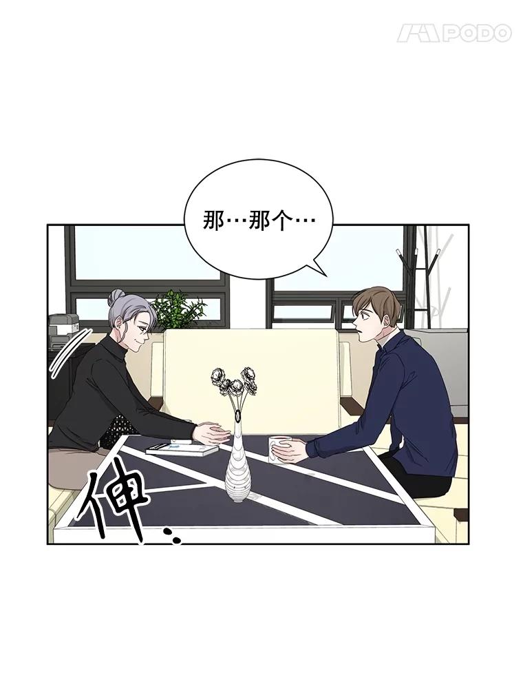 《通灵小说家》35.笔名被发现 第60页