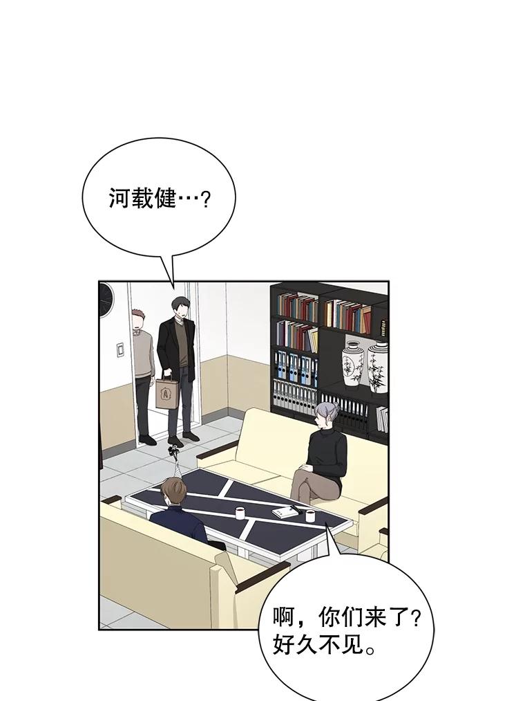 《通灵小说家》35.笔名被发现 第69页