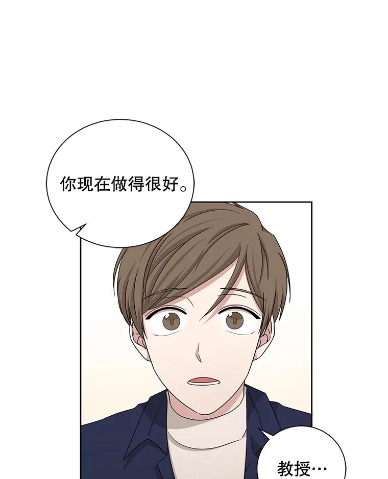 《通灵小说家》35.笔名被发现 第62页