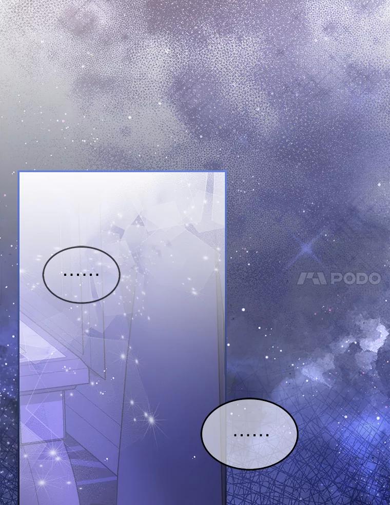 《成为短命女主的妹妹》35.再多喜欢我一点 第115页