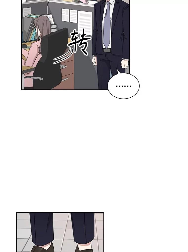 《通灵小说家》35.笔名被发现 第12页