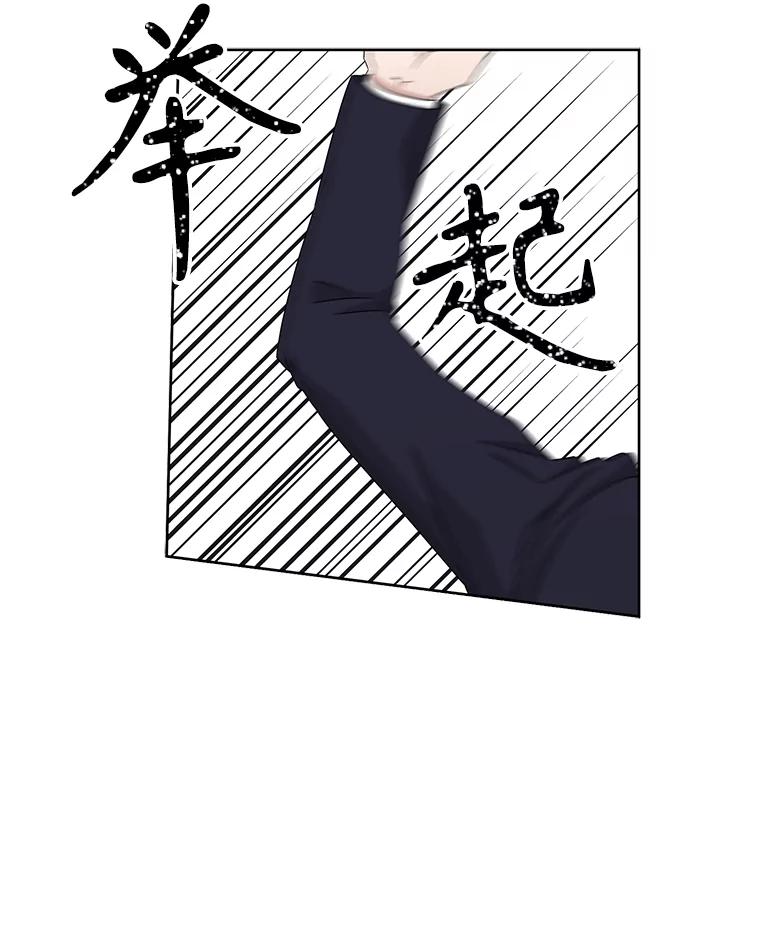 《通灵小说家》35.笔名被发现 第21页