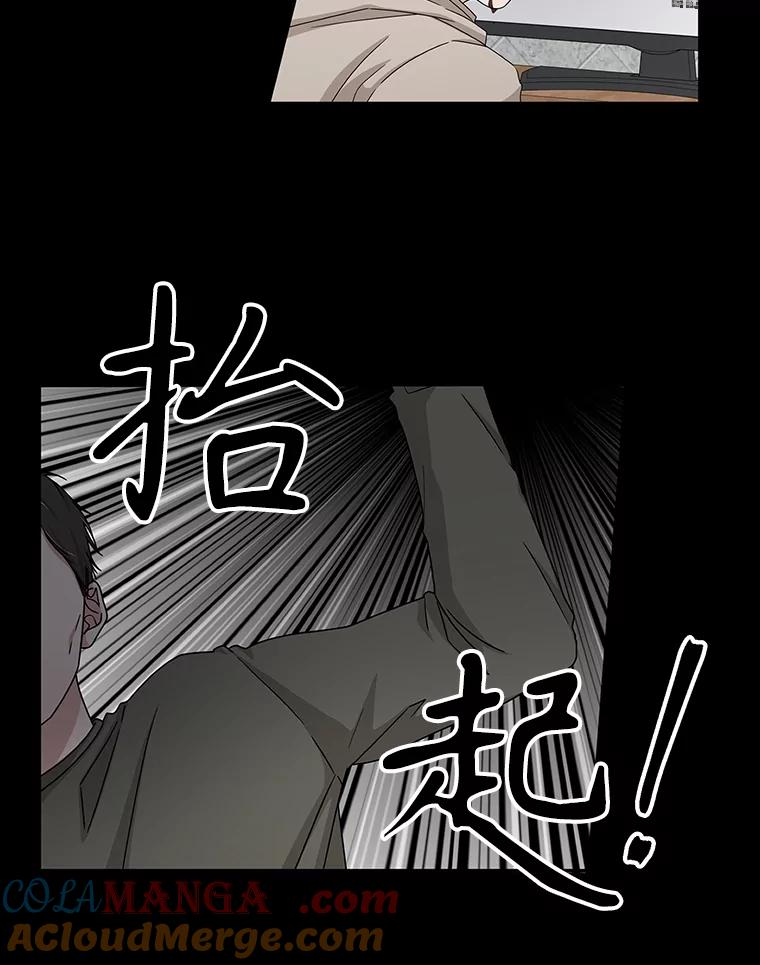 《通灵小说家》36.父亲住院 第67页
