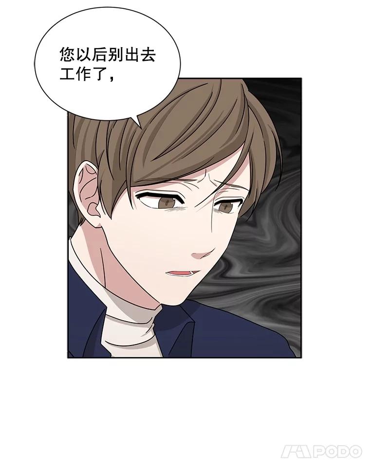 《通灵小说家》36.父亲住院 第35页