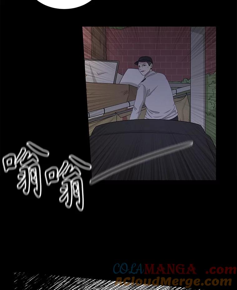 《通灵小说家》36.父亲住院 第31页