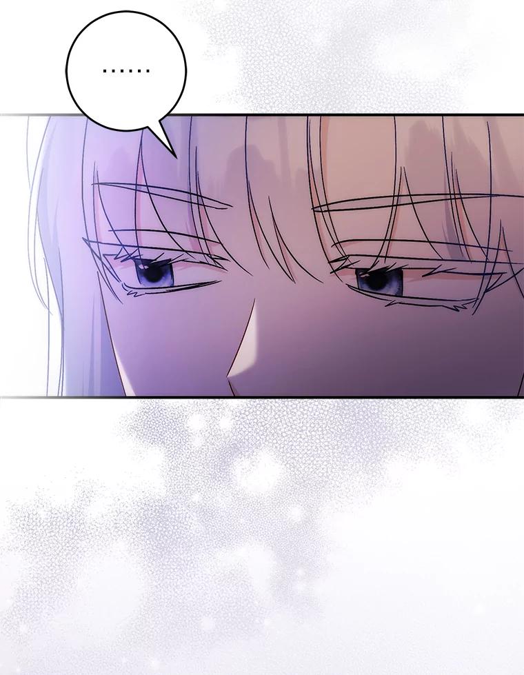 《成为短命女主的妹妹》36.暴露的真心假意 第87页