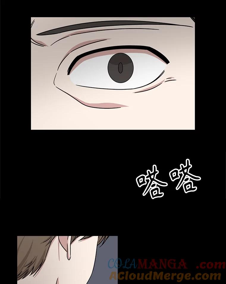 《通灵小说家》36.父亲住院 第61页