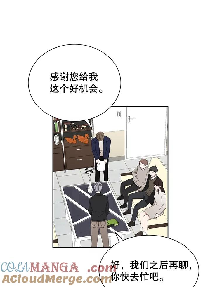 《通灵小说家》36.父亲住院 第10页