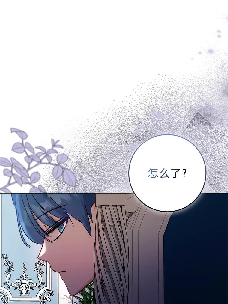 《成为短命女主的妹妹》36.暴露的真心假意 第8页