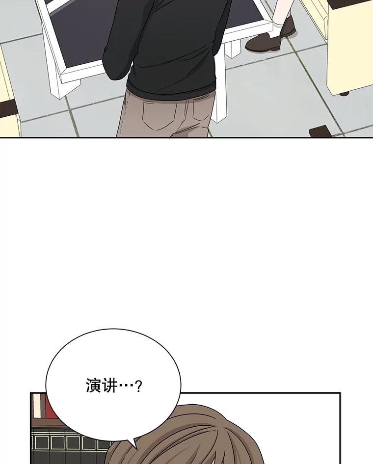 《通灵小说家》36.父亲住院 第3页