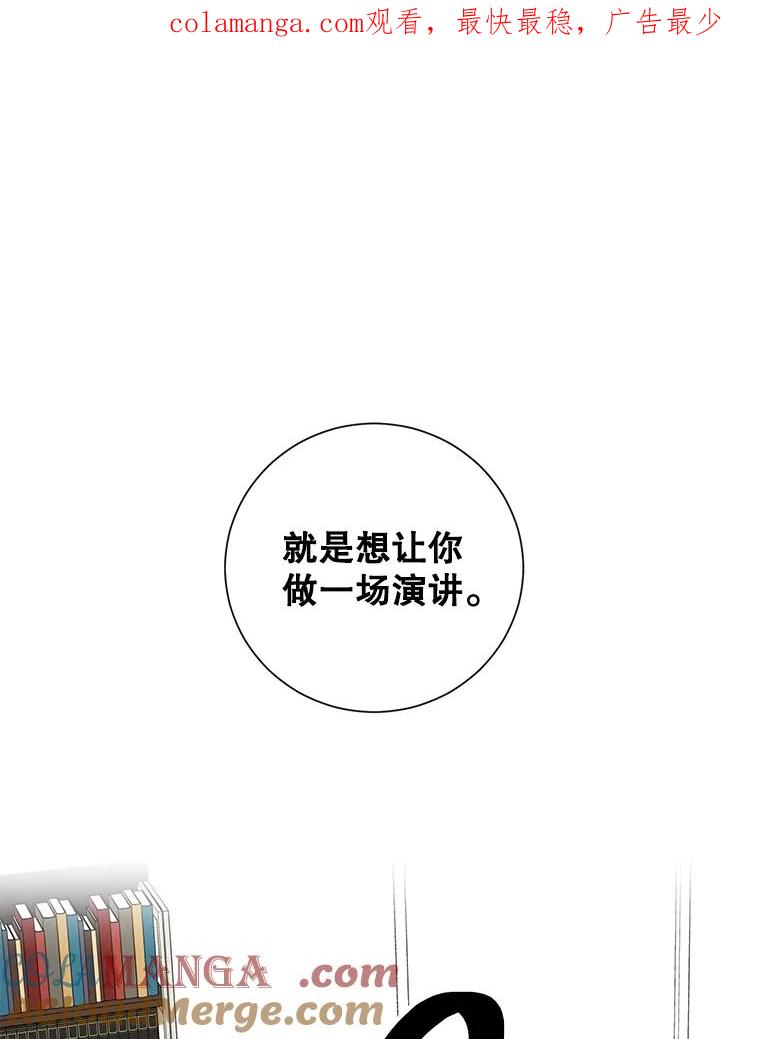 《通灵小说家》36.父亲住院 第1页