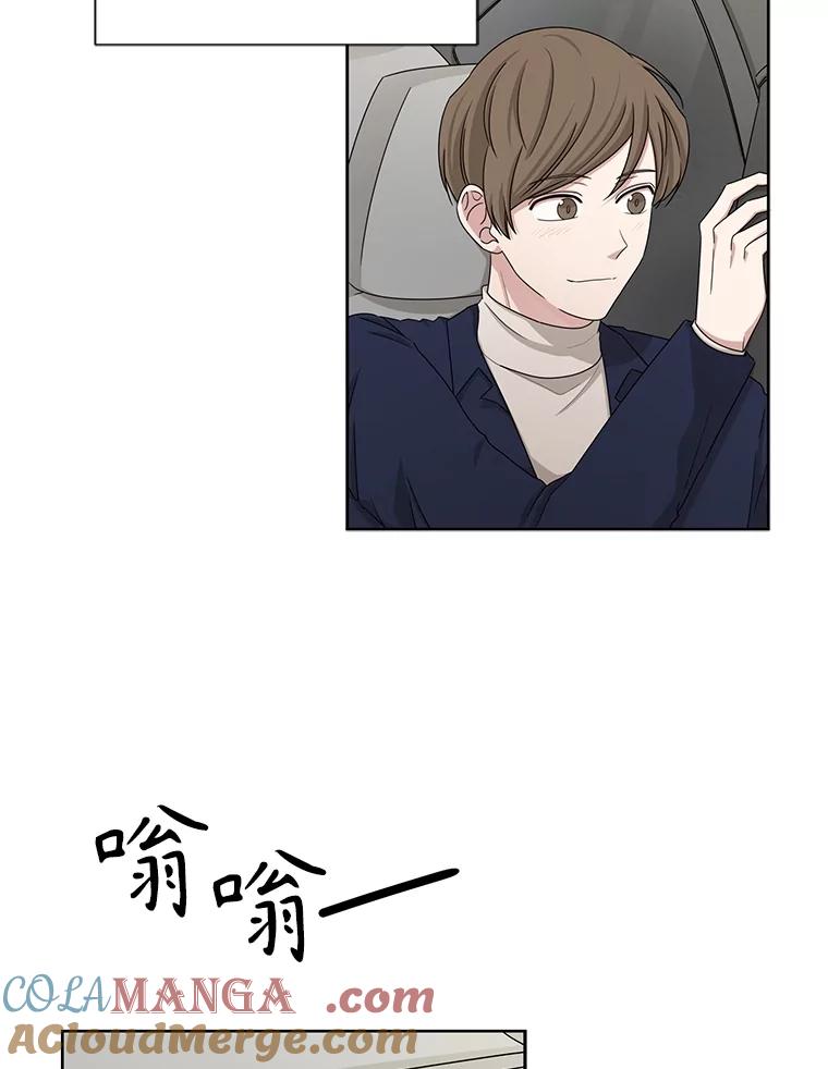 《通灵小说家》36.父亲住院 第13页
